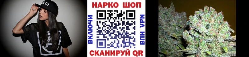 Купить наркотик Челябинск СК Codein Гашиш Бошки Шишки Мефедрон