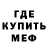 МДМА молли WittSales