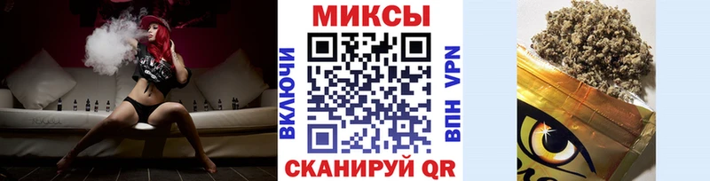 дарк нет клад  Челябинск  БУТИРАТ Butirat 