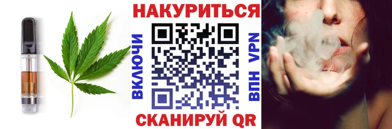 Печенье с ТГК марихуана  мега зеркало  Челябинск  как найти  