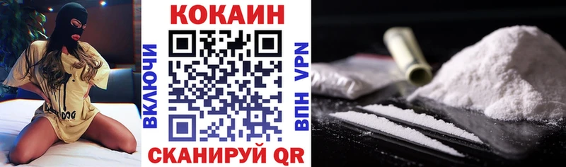 COCAIN FishScale  Челябинск 