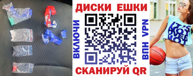 Экстази 280мг  где купить наркотик  Челябинск 