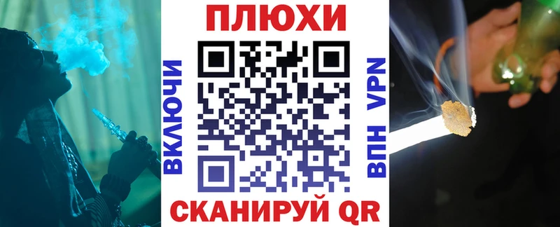 ГАШ Изолятор закладка нарко площадка как зайти Челябинск