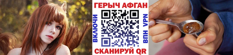 kraken как войти  Челябинск  Героин VHQ  маркетплейс официальный сайт  купить  сайты 