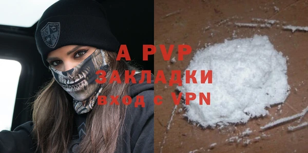 а пвп мука Алексеевка