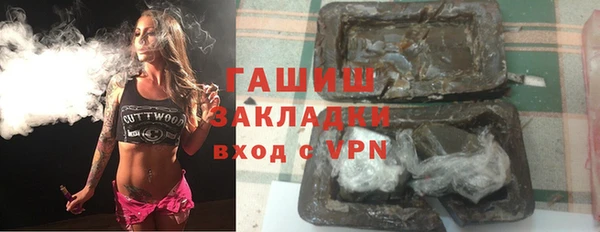 гашик Абаза