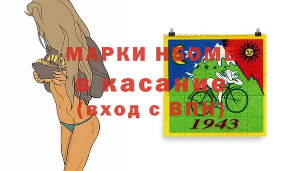 гашик Абаза
