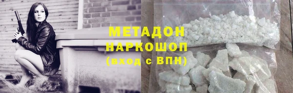 марки lsd Абдулино