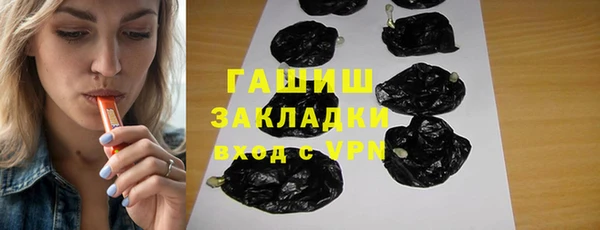 гашик Абаза