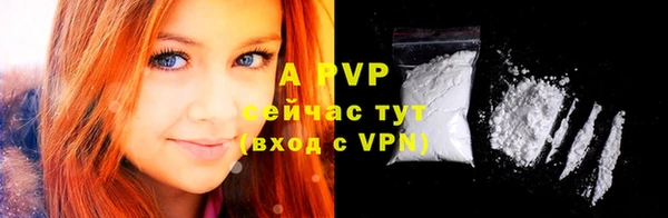 а пвп мука Алексеевка