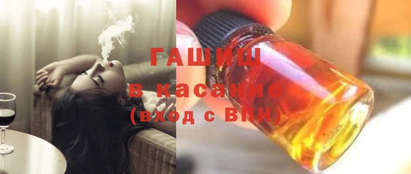 гашик Абаза
