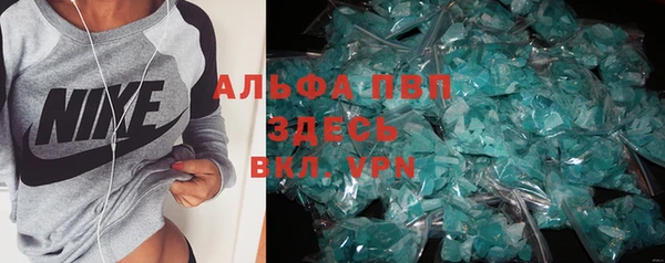 гашик Абаза