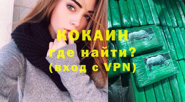 дурь Абинск