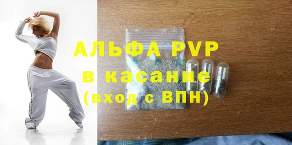дурь Абинск