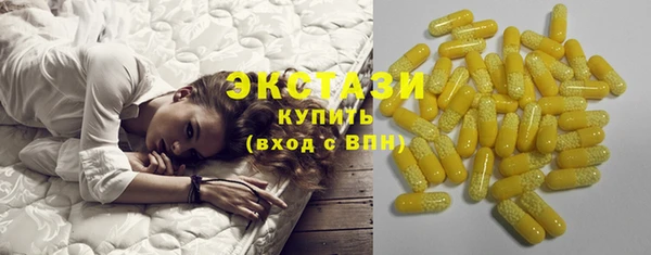 марки lsd Абдулино