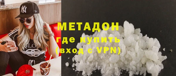 гашик Абаза