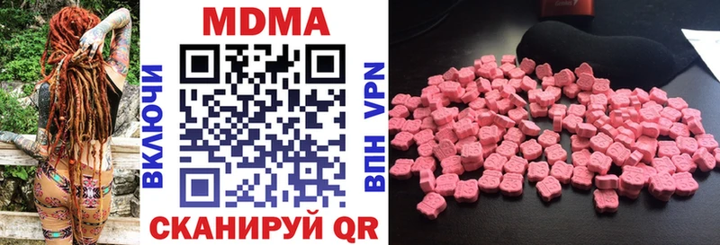 MDMA Molly наркота Челябинск