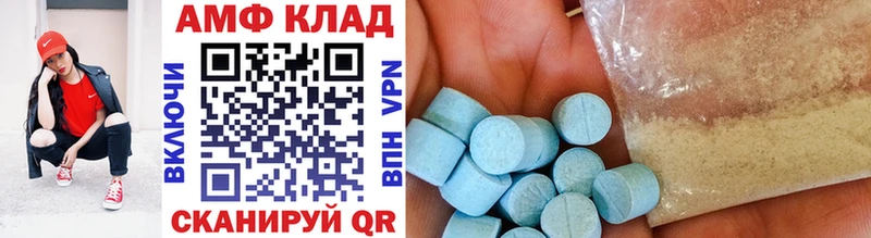 где продают   Челябинск  мега онион  сайты даркнета официальный сайт  МЕТАМФЕТАМИН винт 