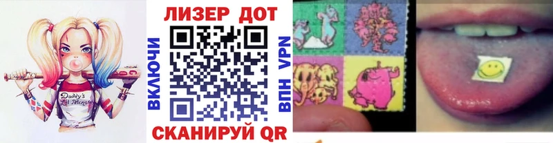 что такое   Челябинск  Наркотические марки 1500мкг 