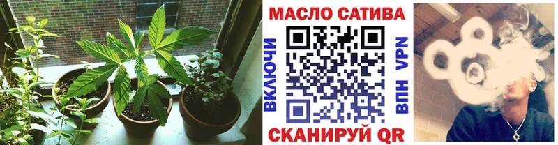 blacksprut рабочий сайт  Челябинск  Дистиллят ТГК жижа 