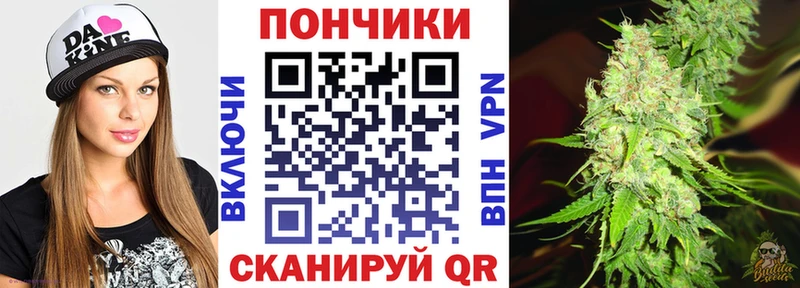 kraken онион  Челябинск  МАРИХУАНА VHQ  где купить наркотик 